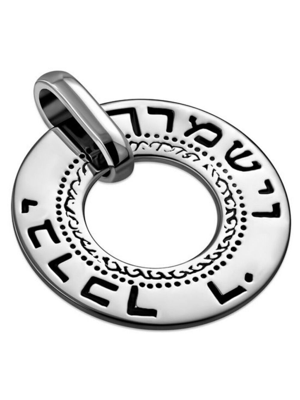 Pendant--3 Fold Priestly Blessing Hebrew on Floating Disc